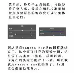 绝对干货丨仿电影暗色调调色教程