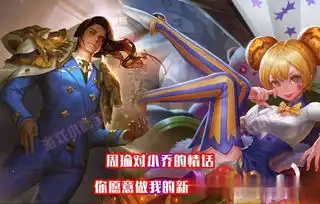 王者荣耀英雄们那些撩人的情话,李白的话很甜,周瑜的话超霸气