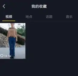 抖音怎么样收藏视频收藏视频保存在哪如何查看