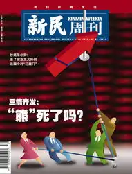 熊死了吗
