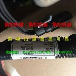 康明斯39597592起动机/4bt3.9四配套/发动机配件,3957592价格,图片,配件厂家_汽配人网