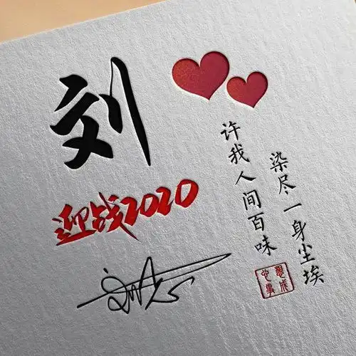 微信头像,高端大气签名头像,改变气质,从头像开始生活