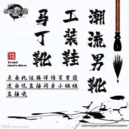 淘宝主图海报图片