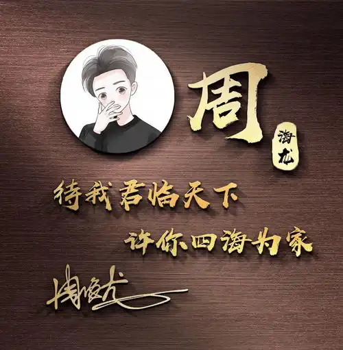七月全新3d个性签名头像已做好,大气高端微信头像,喜欢请带走
