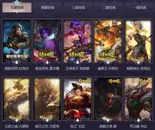 lol冠军宝箱福利活动,免费拿永久皮肤,升级还能拿珍稀限定皮肤