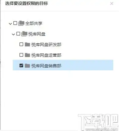 悦库虚拟盘下载悦库虚拟盘v1.6官方版