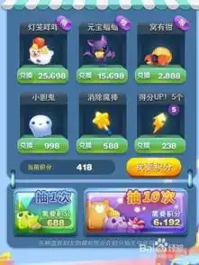 天天爱消除怎么赚积分天天爱消除怎么赚积分