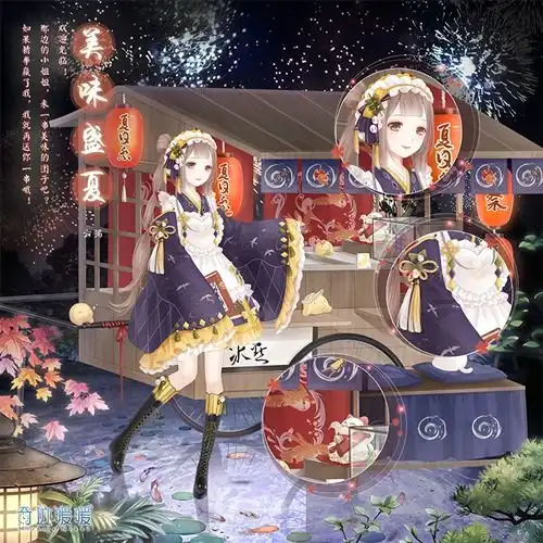 奇迹暖暖盛夏美味套装获得方法