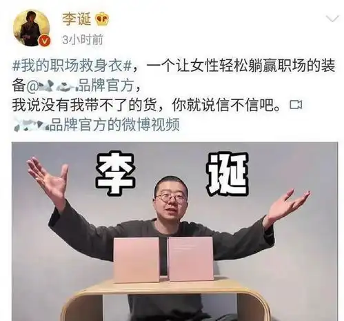 李诞的结局,早在几年前就已经写好了
