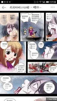 狐妖小红娘这个漫画,这个小道士是东方月初吗,
