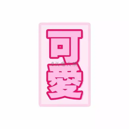 抖音超火的十大情侣头像