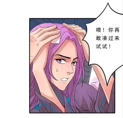 王者荣耀漫画韩信抱着李白,总是蹭来蹭去的