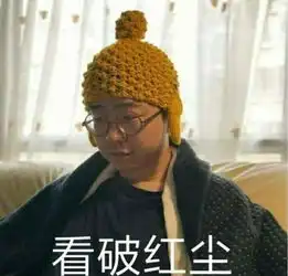 李诞终于下场辩论了,做个浅薄的人,有多开心