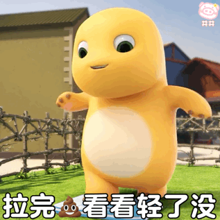 奶龙小七表情包