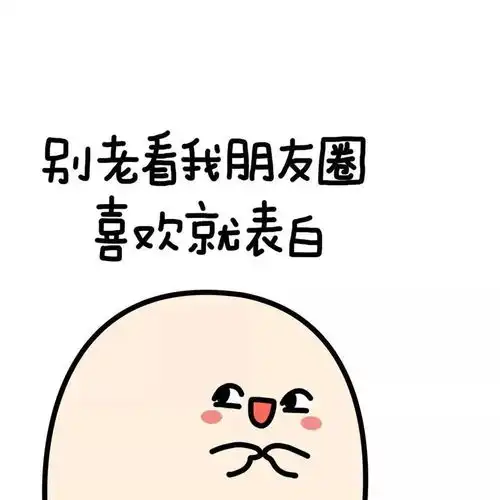 霸气相亲季来袭,你会聊天吗小v手把手教你怎么聊天