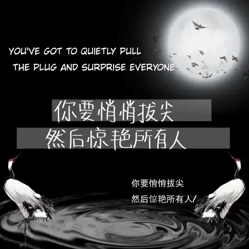 无偿手写励志背景图