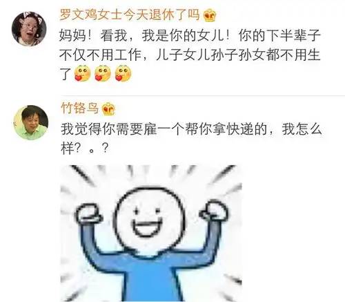 今天刷爆全网的中国锦鲤已经换人了,再也不是杨超越了......