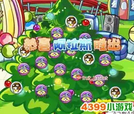 4399奥比岛4月9日攻略如何收集到更多的阿拉斯头像