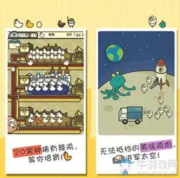 一群小辣鸡手机版下载一群小辣鸡app苹果版下载牛游戏网