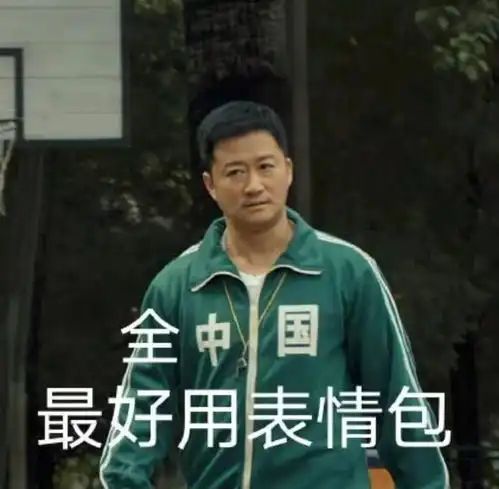 娱乐圈大地震,利好吴京痛批娘炮怒骂观众,吴京是怎么洗白的