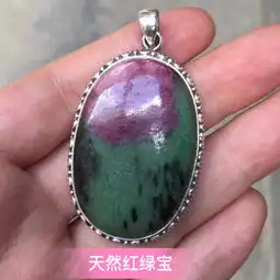 为什么都是红宝石价格却天差地别
