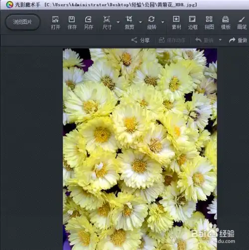 在光影魔术手中制作浓郁色彩的图片