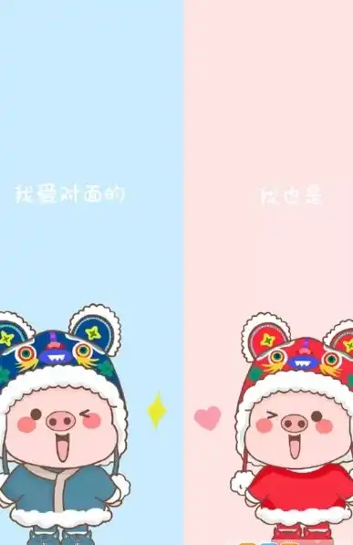 聊天三八线可爱背景图大全