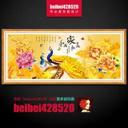 金色孔雀装饰画图片下载其他大全其他装饰画编号13899622