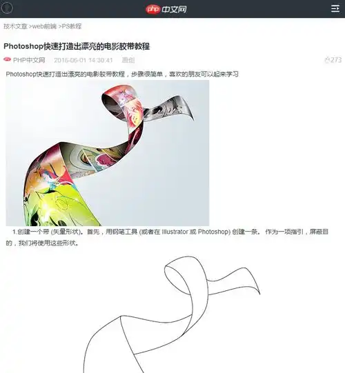 highcharts如何把图多余的空白页面如何用ppt制作胶卷时间轴手把手教你可好...