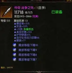 暗黑传奇3月25日公测火爆来袭
