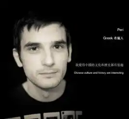 德国人对中国68个吐槽食物很好吃人却很奇葩