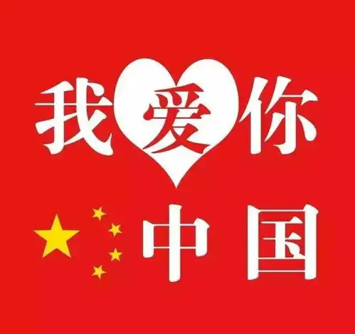 一键生成微信渐变国旗头像教程来了
