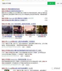 奔走相告刚出道的狼族少年李聪是常德伢子呦