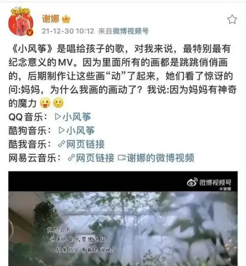 背靠大树成名的6位明星,可悲的是,他们把自己也当成了大树