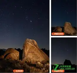 拍摄星星有什么技巧吗