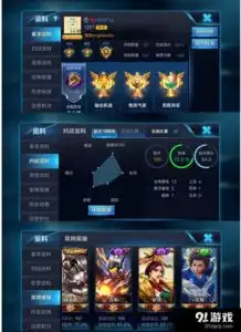 王者荣耀杨幂在哪个区杨幂王者荣耀id是多少