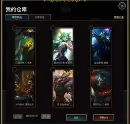 lol玩家百分百抽稀有皮肤秘诀,200出5个限定,赚了2万