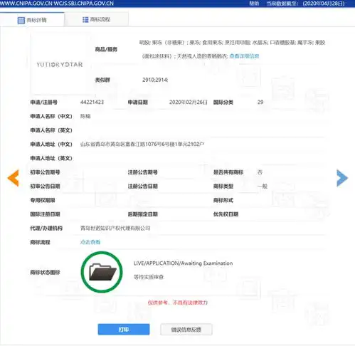 打击侵权,绝不姑息