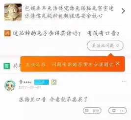 这些神回复比买家秀和卖家秀还刺激,清一色的戏精
