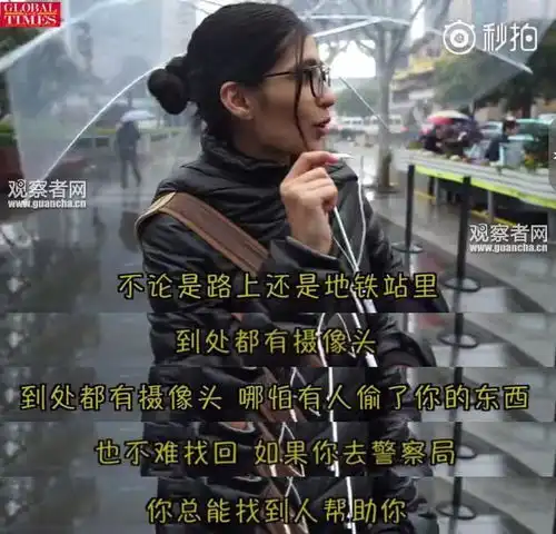 外国人眼中中国是世界上最安全的国家,看看他们的解释