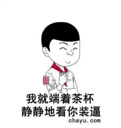 外国人如何翻译鸭屎香亚马逊teavana的翻译被茶界术语逼疯了