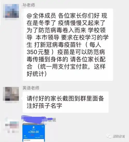 扩散请警惕这些骗局