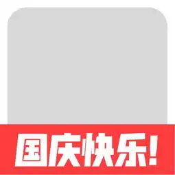 别再微信官方了,他们不会给你发国旗真正的获取方式在这里