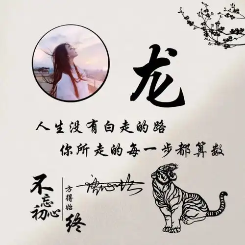 2022你的微信头像该换了,30张精致个性生肖签名头像,请查收