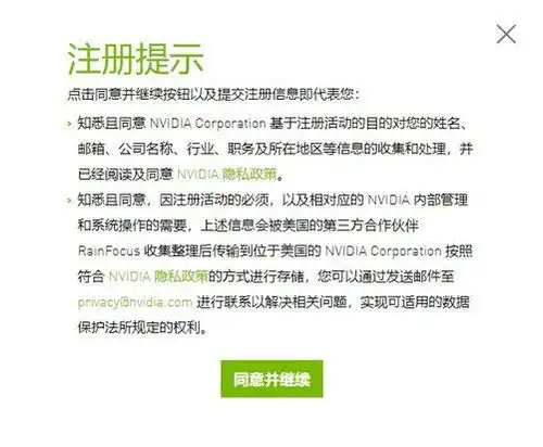 gtc2022将于今晚举行如何预约线上直播