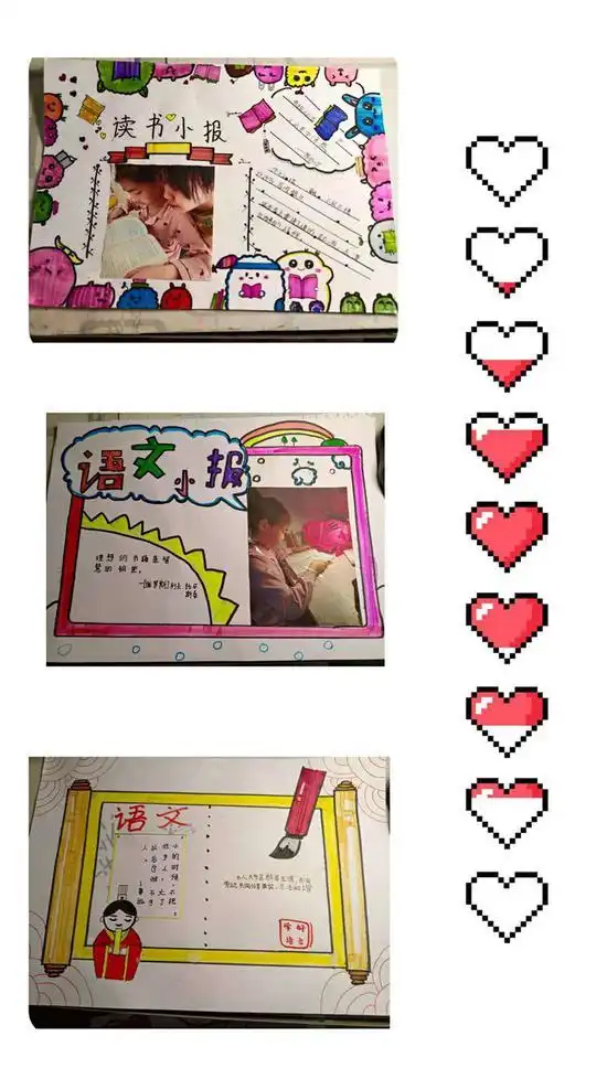 太原市第三十二中学校四年四班寒假读书活动纪实