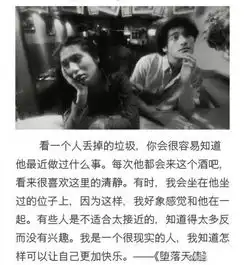 王家卫导演电影中细腻感人的台词,他拍的电堆糖,美好生活研究所