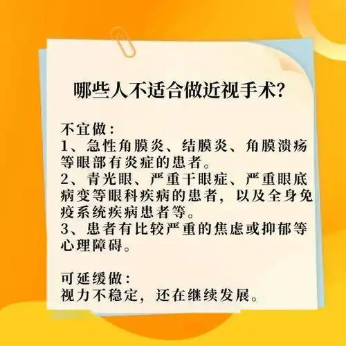 超八成高中生近视,这些坏习惯赶紧戒