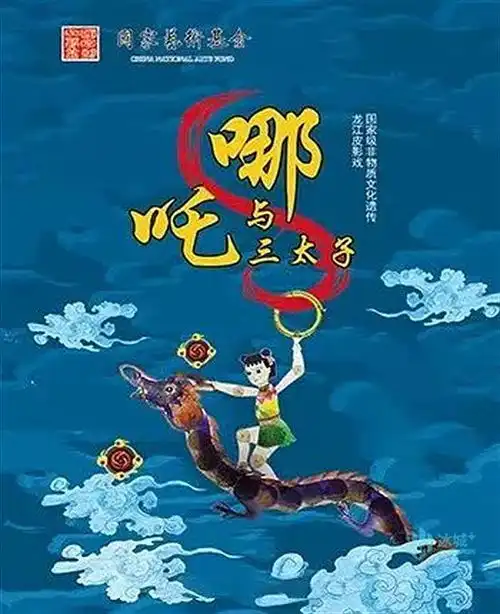 文化中国行童趣蛇影闹新春,哈儿艺非遗盛宴春节期间精彩开演