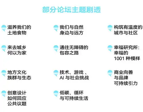 理直气壮说自己还是想改变世界的日子到了丨2024瓶行宇宙